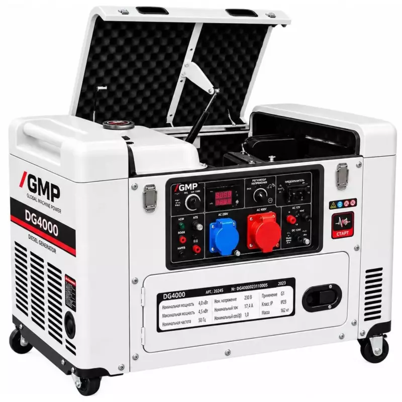 Дизельный генератор GMP DG4000