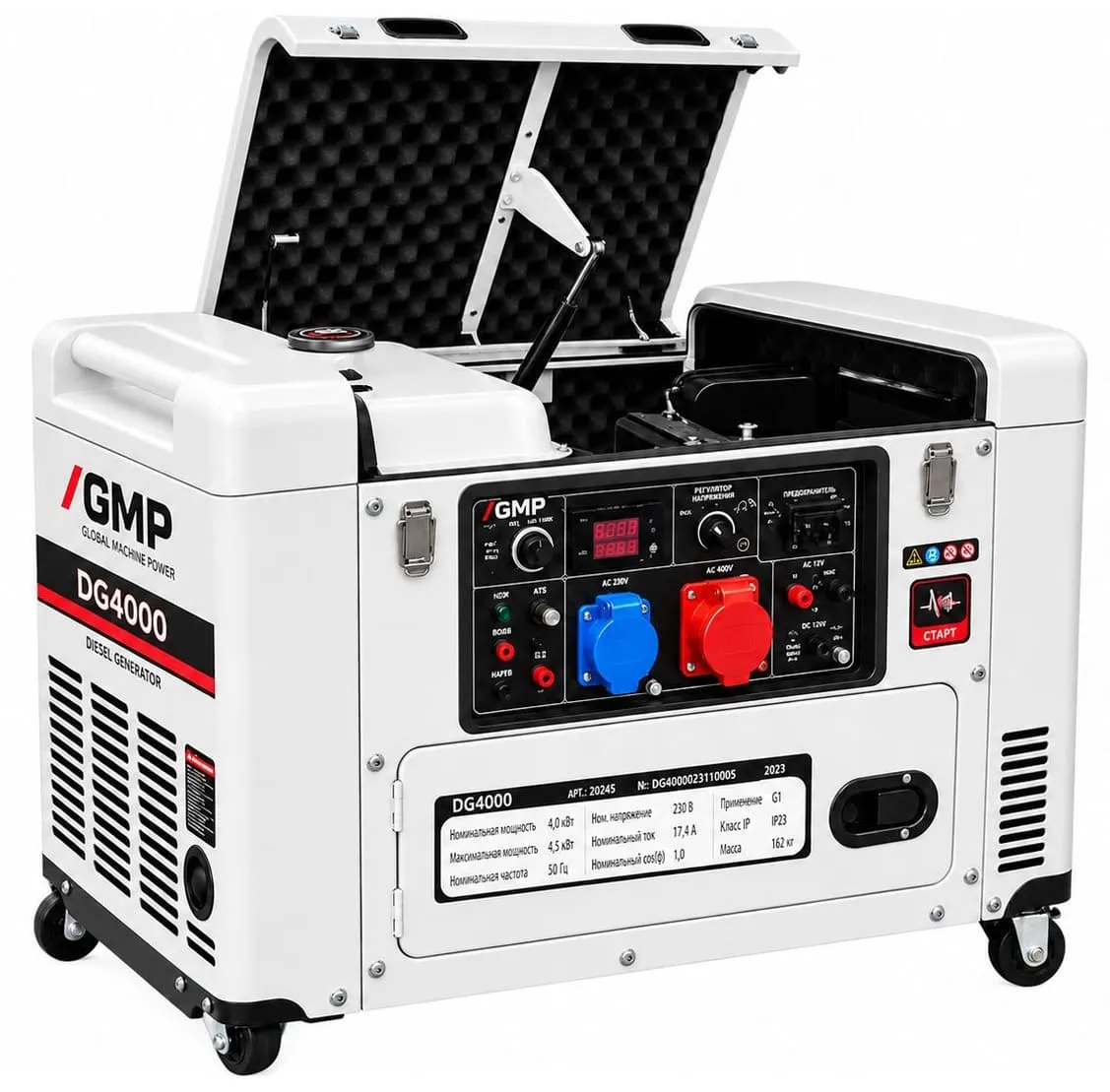 Дизельный генератор GMP DG4000