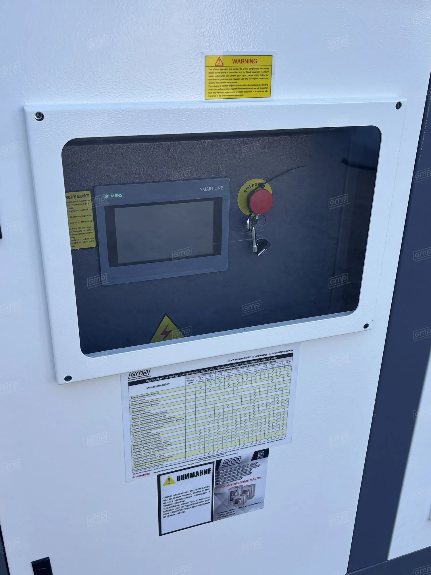 Винтовой компрессор GMP GM45-8D BOX VSD — изображение 16