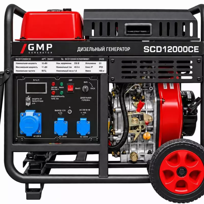 Дизельный генератор GMP SCD12000CE