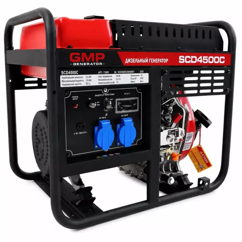 Дизельный генератор GMP SCD4500C