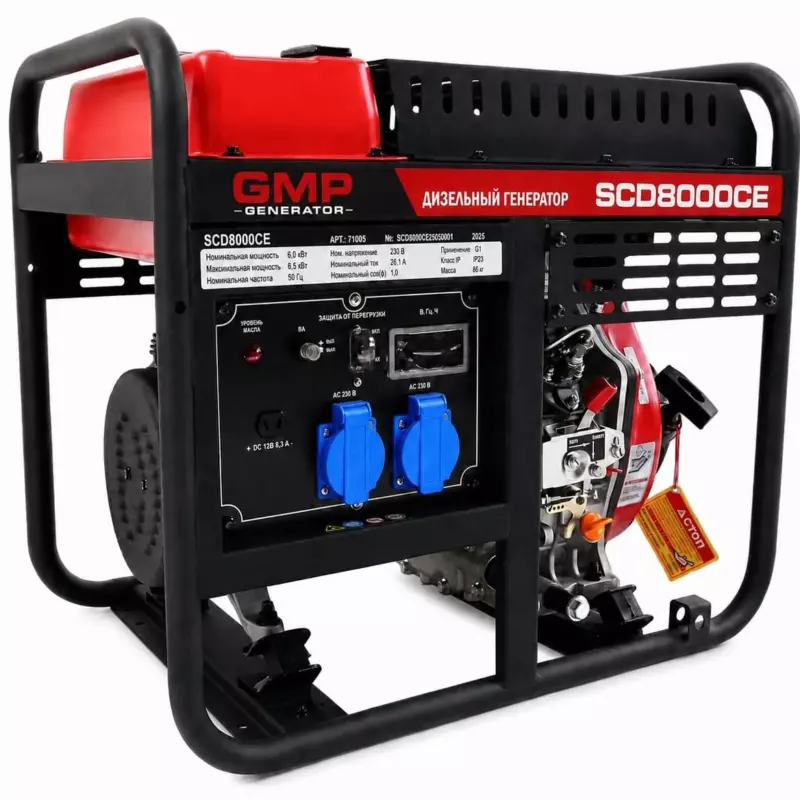 Дизельный генератор GMP SCD8000CE